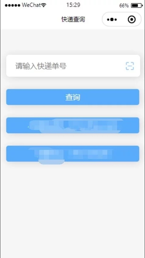 会员免费/微信物流快递查询小程序